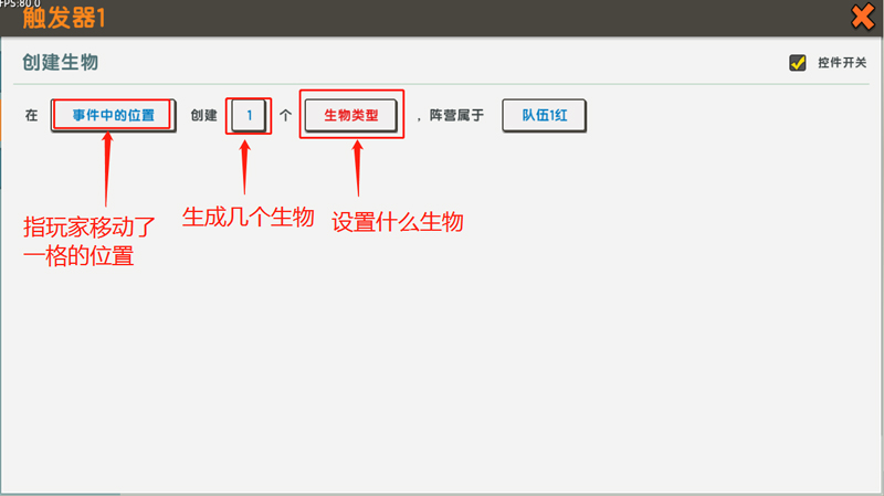 迷你世界触发器怎么用2025版