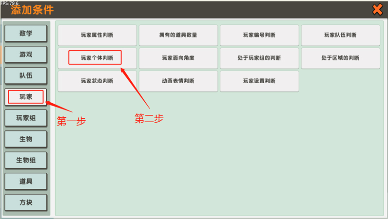 迷你世界触发器怎么用2025版