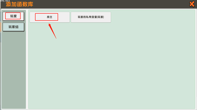 迷你世界触发器怎么用2025版