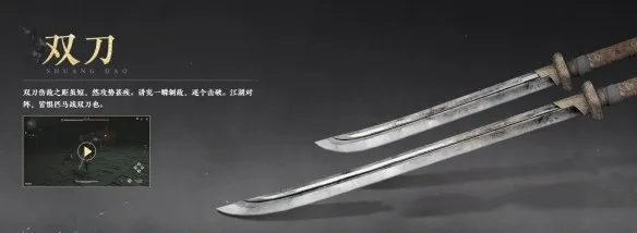 燕云十六声武器推荐