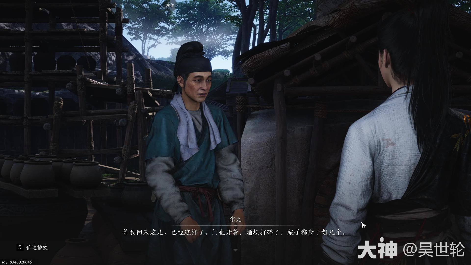 燕云十六声主线任务匹马映林嘶攻略
