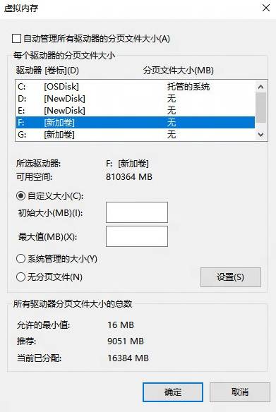 燕云十六声运行崩溃怎么办