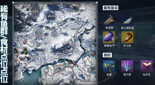 星球重启金色鱼钓鱼点在哪