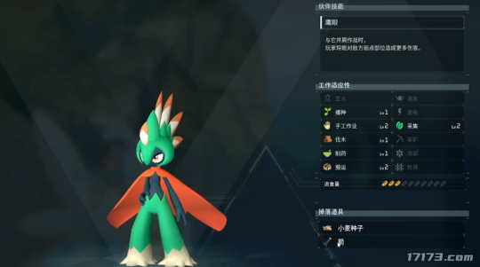 幻兽帕鲁前期必抓宝宝推荐