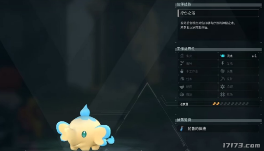 幻兽帕鲁初期强力宝宝推荐