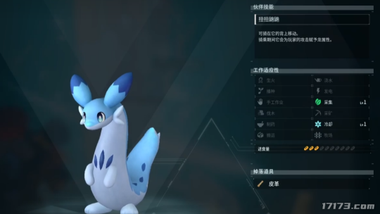 幻兽帕鲁初期强力宝宝推荐
