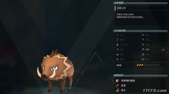 幻兽帕鲁初期强力宝宝推荐