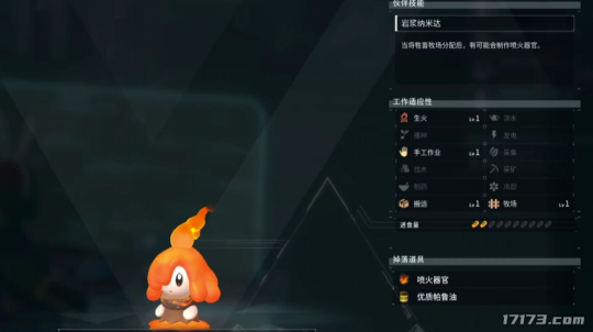 幻兽帕鲁初期强力宝宝推荐