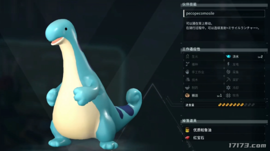 幻兽帕鲁初期强力宝宝推荐