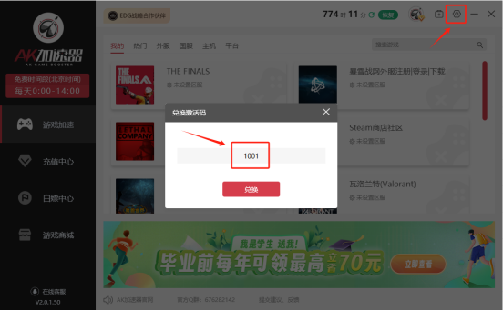 幻兽帕鲁怎么玩在哪里下载？多少钱？