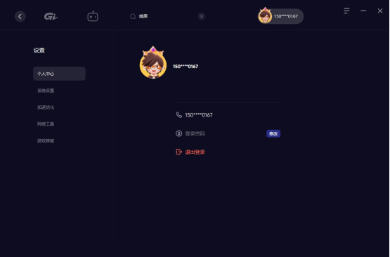 GI免费加速器 1月26日正式上线！