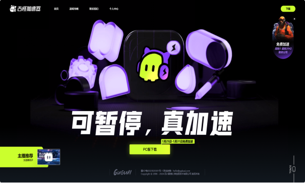 《幻兽帕鲁》开启免费加速，公益服务器丨配种大全丨MOD应有尽有
