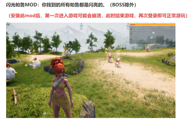 《幻兽帕鲁》开启免费加速，公益服务器丨配种大全丨MOD应有尽有