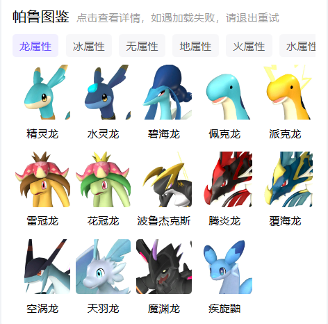 《幻兽帕鲁》开启免费加速，公益服务器丨配种大全丨MOD应有尽有