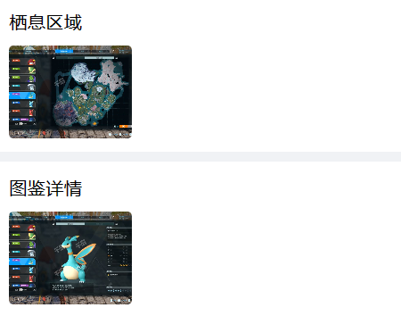 《幻兽帕鲁》开启免费加速，公益服务器丨配种大全丨MOD应有尽有