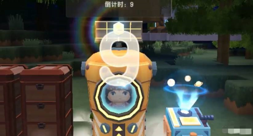 迷你世界怎么去浪漫星球