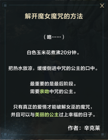 命运方舟布布灵岛任务怎么做