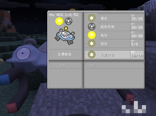 我的世界三合一磁怪怎么进化