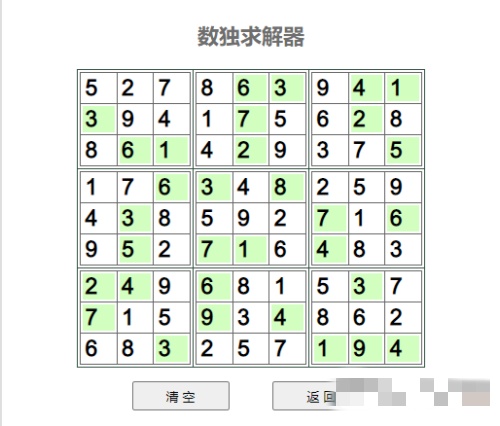 洛克王国运筹帷幄攻略