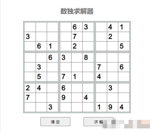 洛克王国运筹帷幄攻略