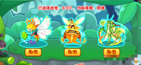 洛克王国成长训练攻略