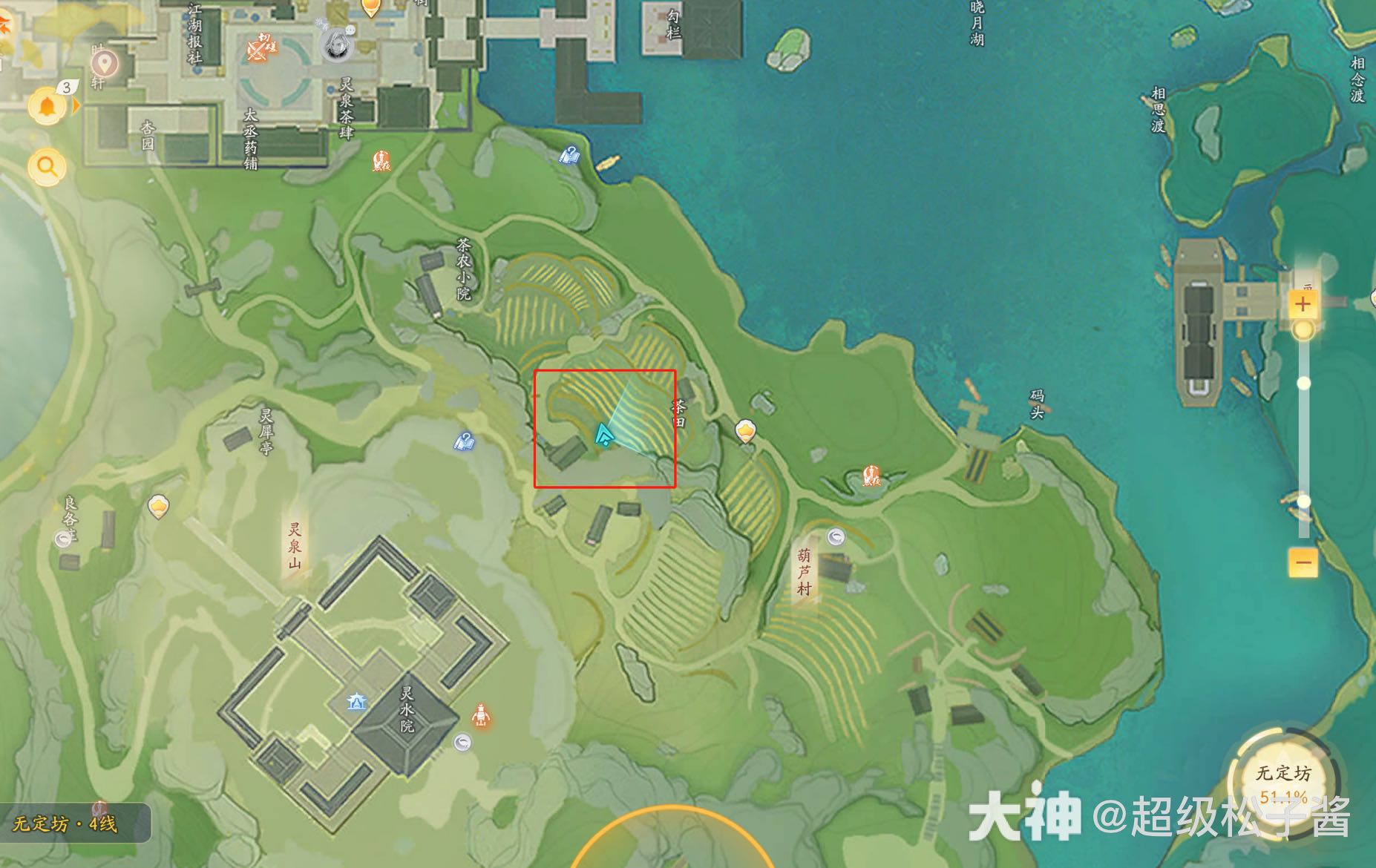 射雕无定坊搜奇藏宝图6位置在哪