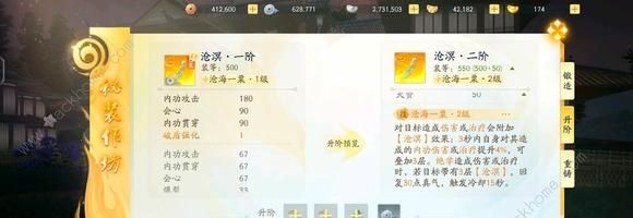 射雕护手气劲流还是内伤流