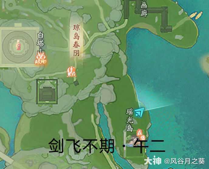 射雕剑飞不期午二位置在哪