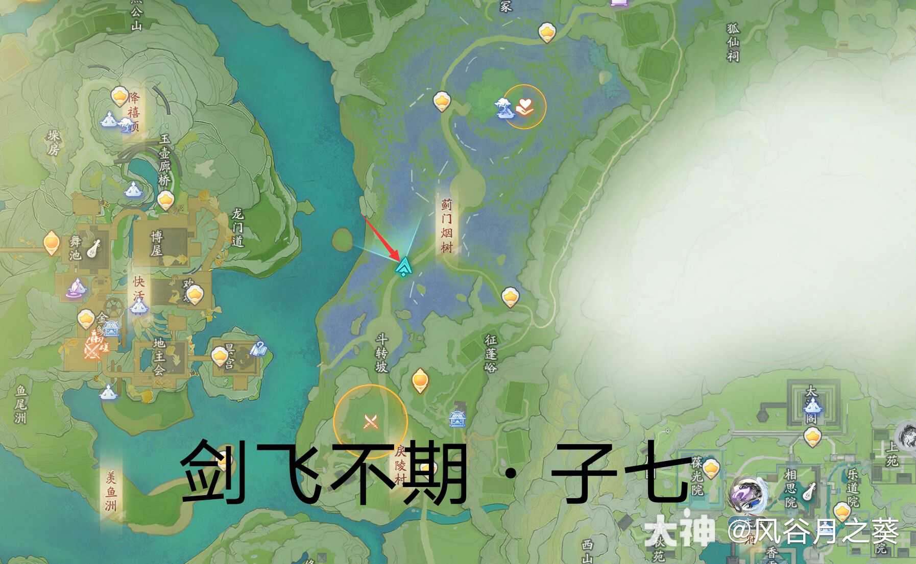 射雕剑飞不期子七位置在哪