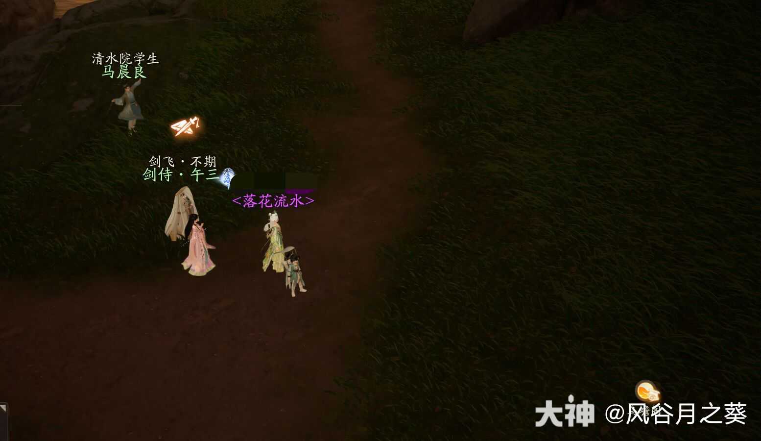 射雕剑飞不期午三位置在哪
