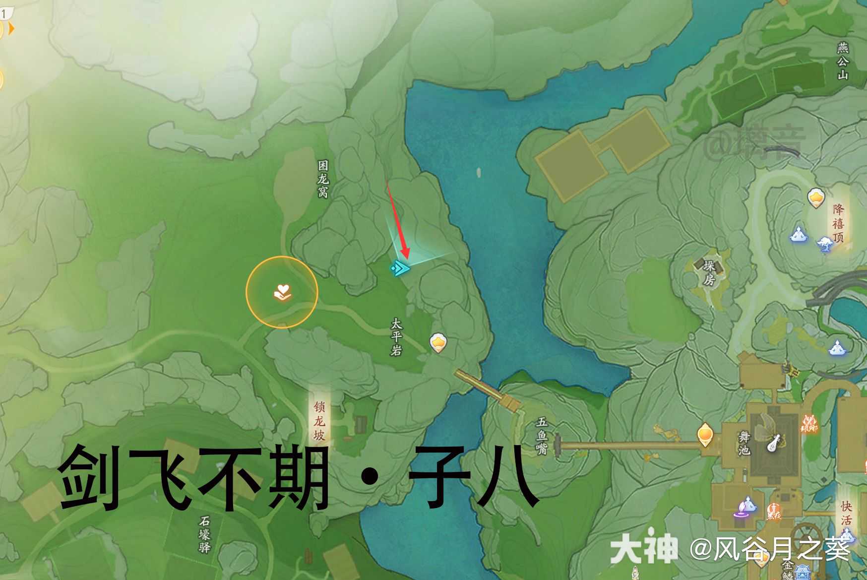 射雕剑飞不期子八位置在哪