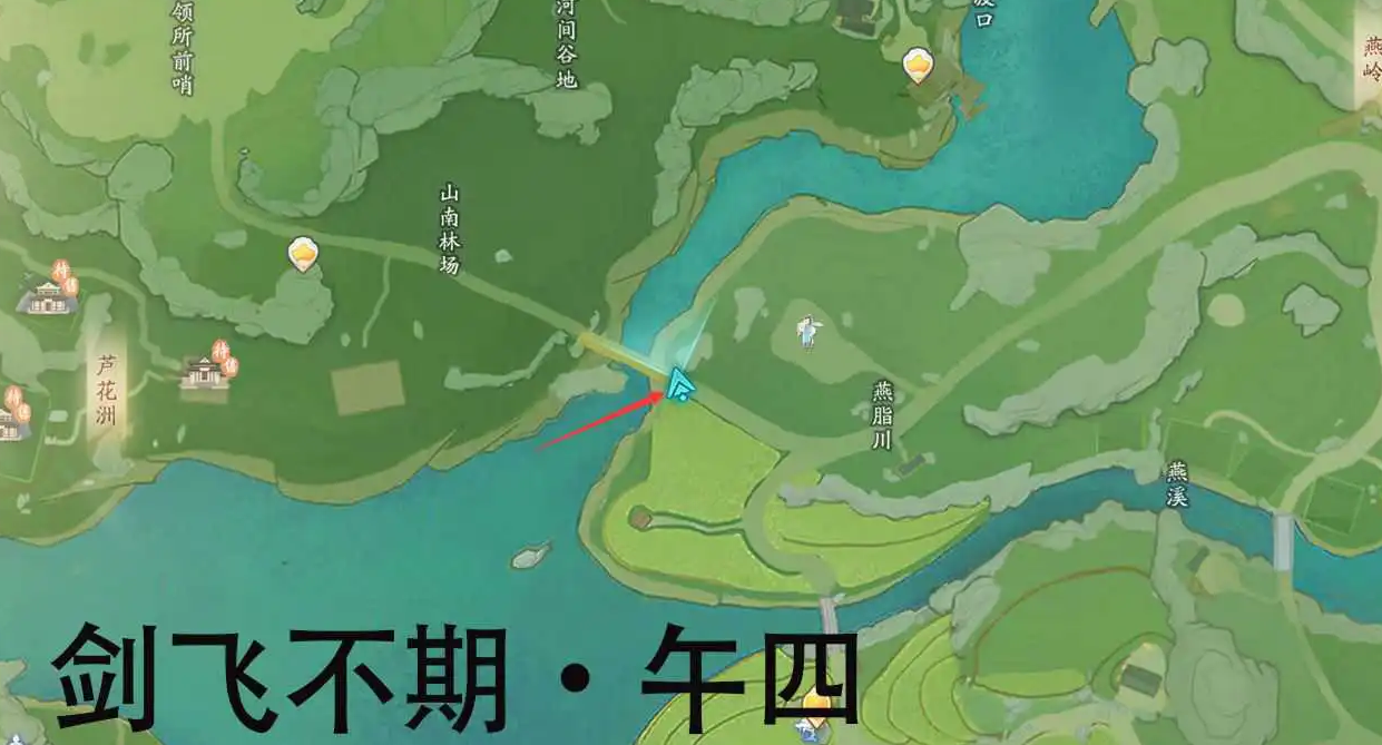 射雕剑飞不期午四位置在哪