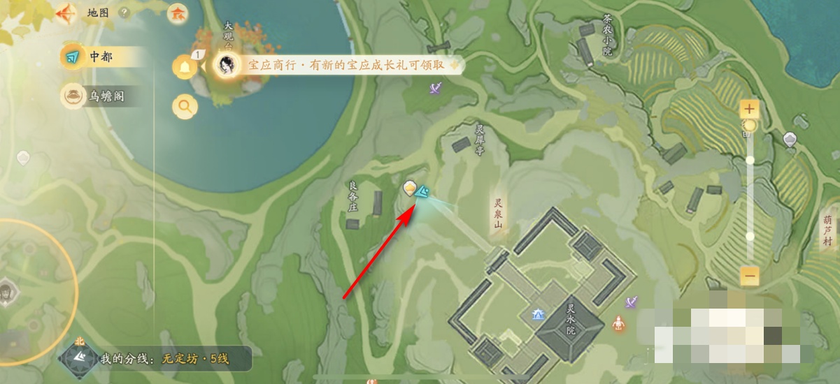 射雕山海明灯怎么获得