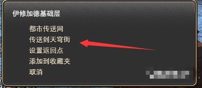 ff14空岛怎么去