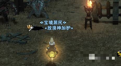 ff14称号怎么装备