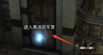 ff14冒险者小队怎么培养