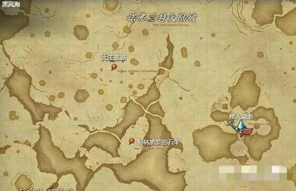 ff14双色宝石在哪换