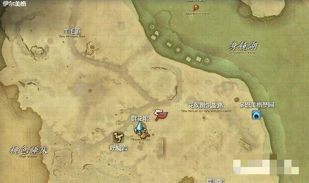 ff14双色宝石在哪换