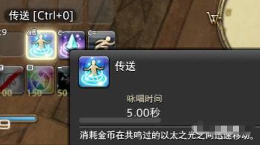 ff14个人房屋传送怎么开启