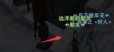 ff14旧萨雷安怎么去