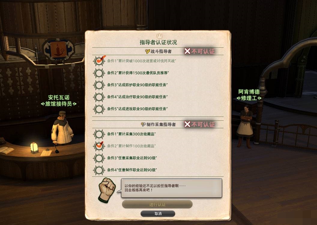 ff14成为大皇冠的条件是什么