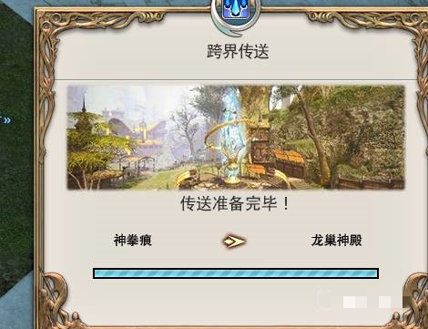 ff14怎么取消跨界传送