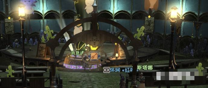 ff14露天剧场在哪里