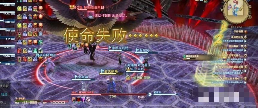 ff14渡劫是什么意思