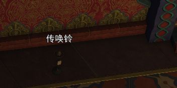 ff14奖励道具仓库在哪