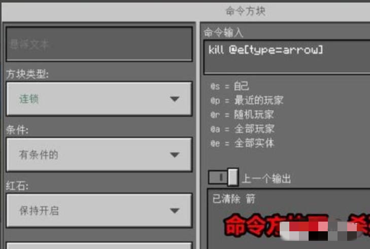 我的世界清除生物指令是什么