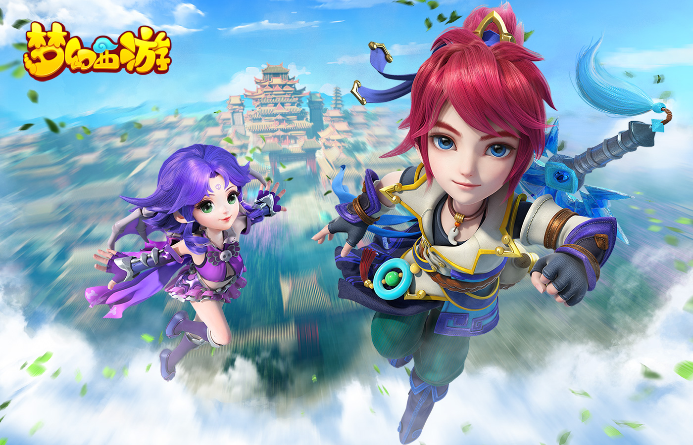 梦幻西游剑陵魔影答题答案