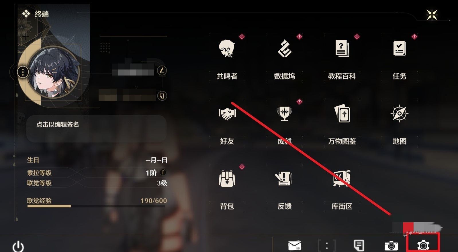 鸣潮兑换码怎么使用
