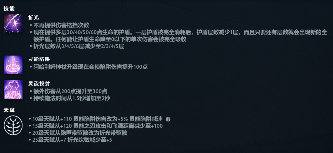 DOTA2圣堂刺客先天技能是什么