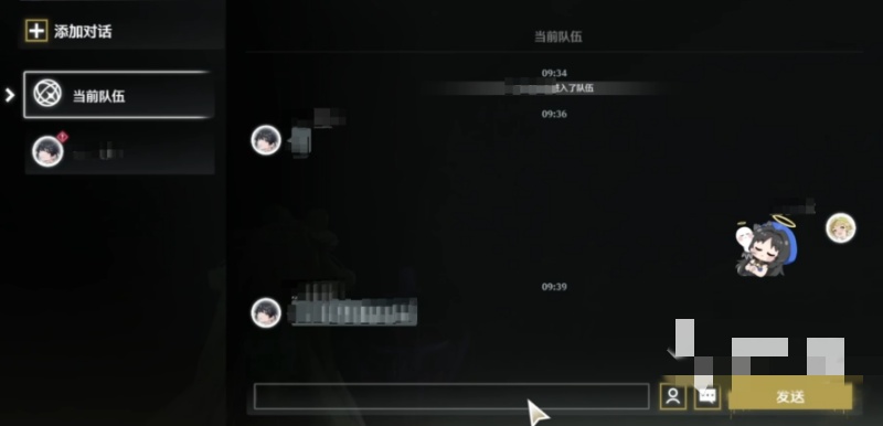 鸣潮联机要多少级